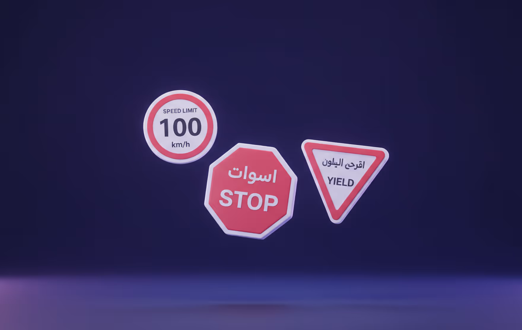 Three floating red and white road signs: speed limit 100 km/h, stop, and yield with Arabic text.